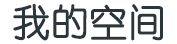期货讯财富数据